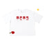 Next drop